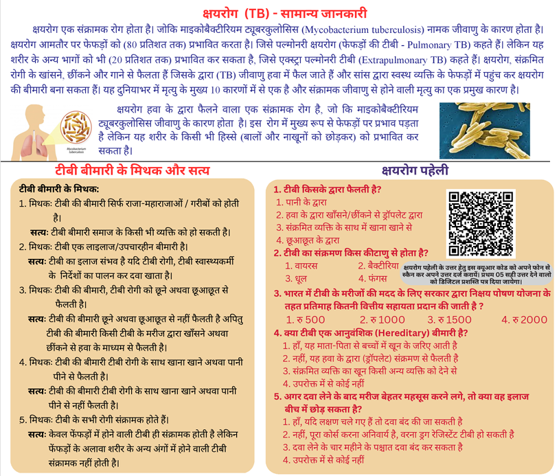 stdc.up.agra tweet media