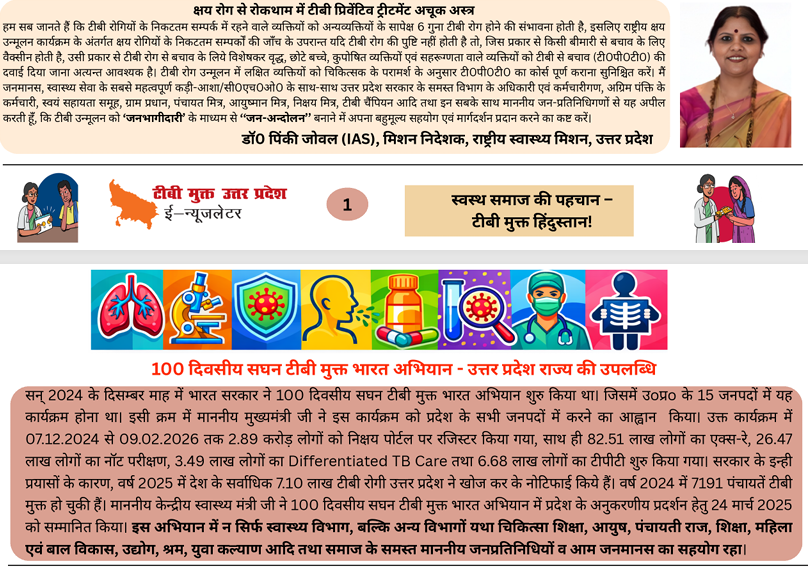 stdc.up.agra tweet media