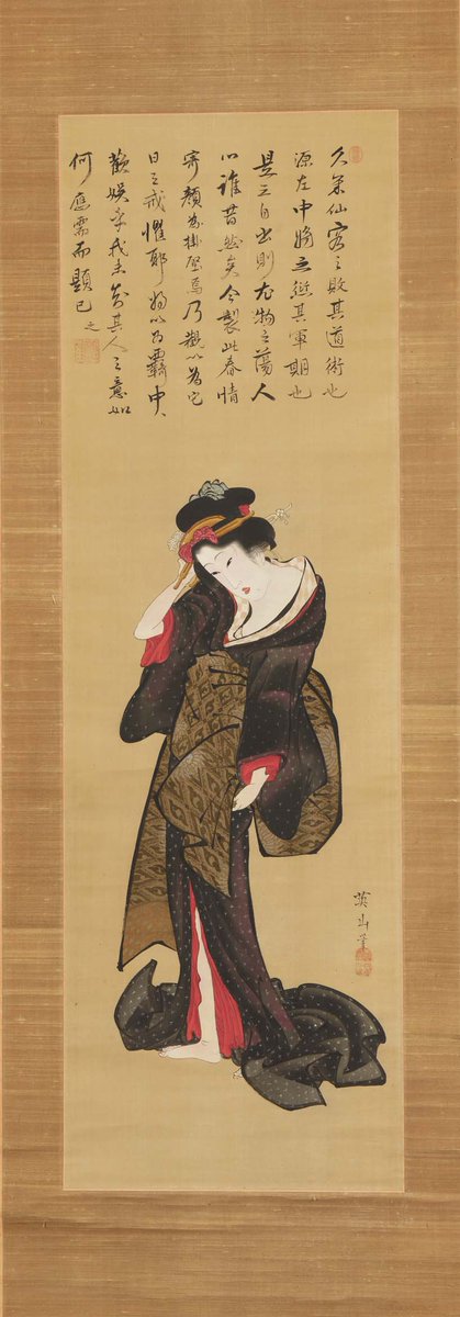 肉筆浮世絵では、表装に多彩な裂地や紙が使用される一方、あえて非常に