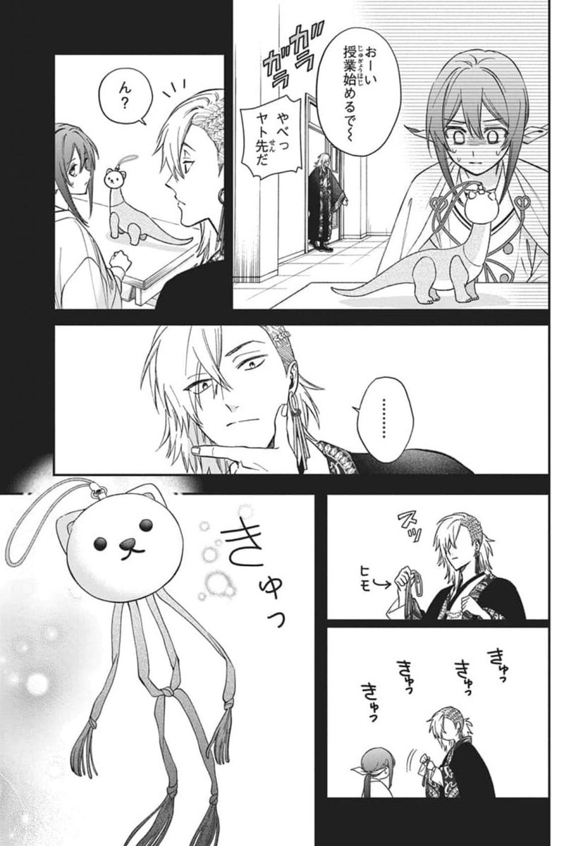 赤瓦もどむ tweet media