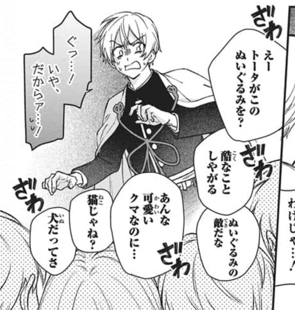 赤瓦もどむ tweet media