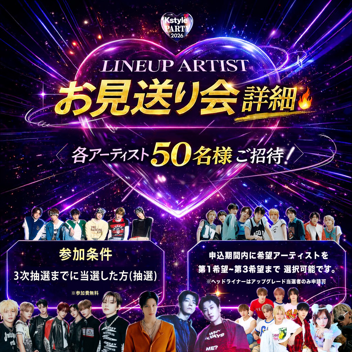 CLOSEYOUREYES JP (@CYE_JPOFFICIAL) / Posts / X