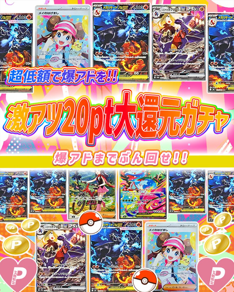 トレカート(毎日プレゼント企画開催) (@torecart_ec) / Posts / X