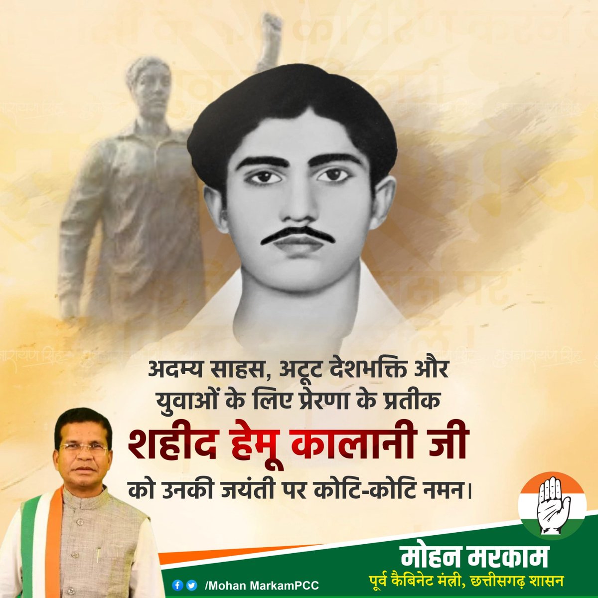 MOHAN MARKAM tweet media