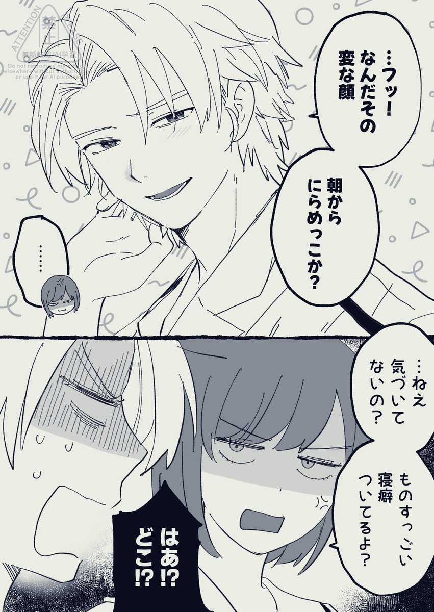 さちこ tweet media