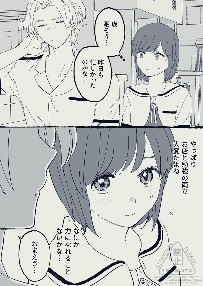 さちこ tweet media