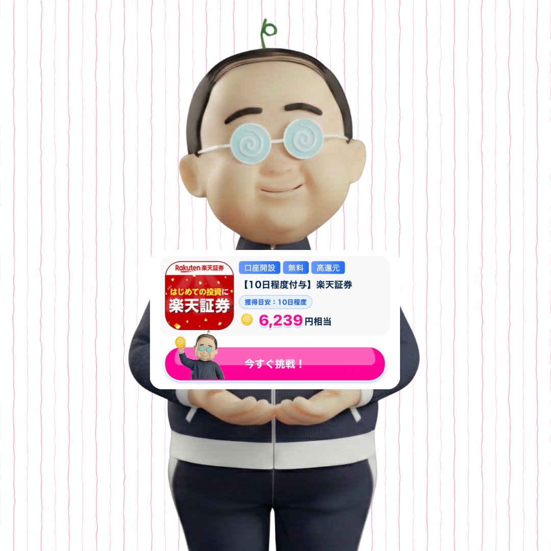 KiikoXコッコ (@Kiikokiiko129X) / Posts / X