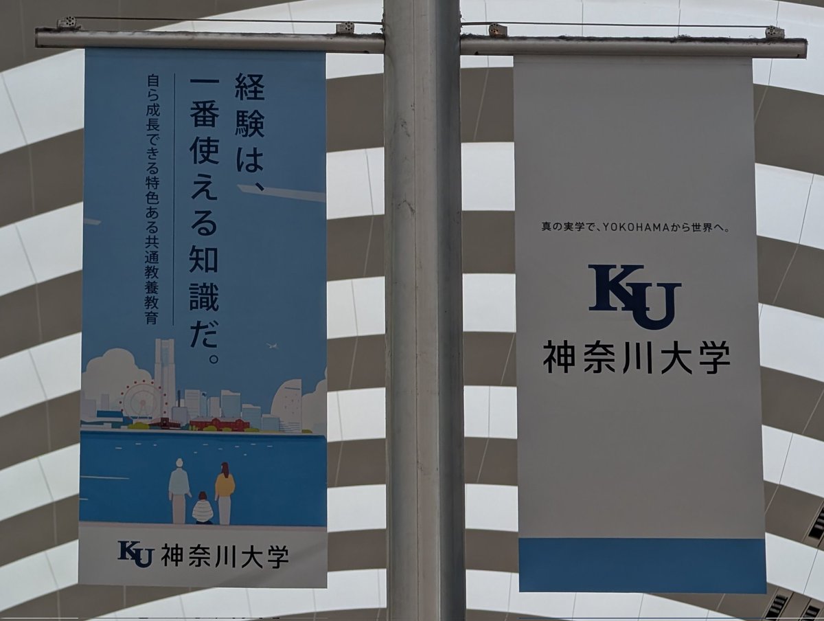 はくこう@麻酔科医 tweet media