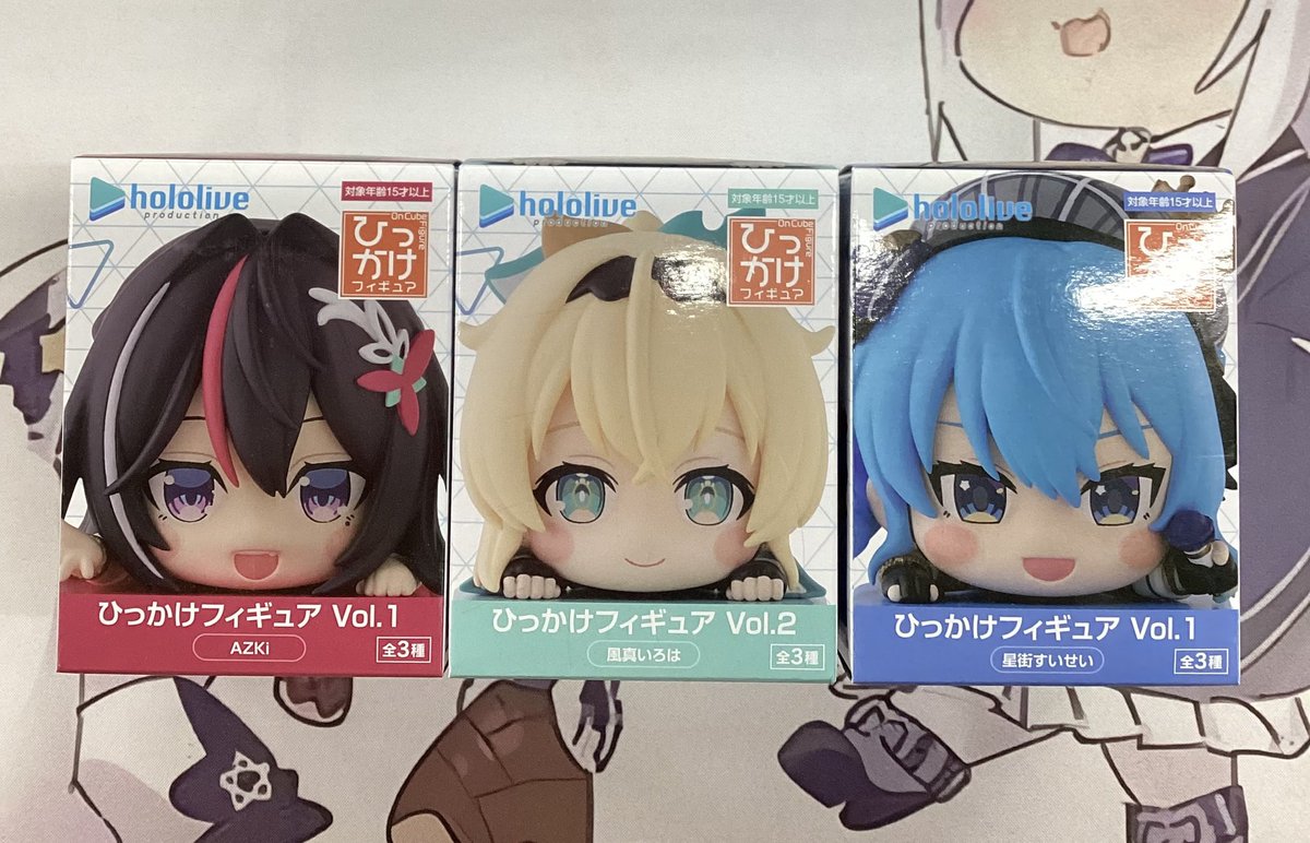 ホロライブ は、ひっかけフィギュアより、#AZKi さん #風真いろは さん