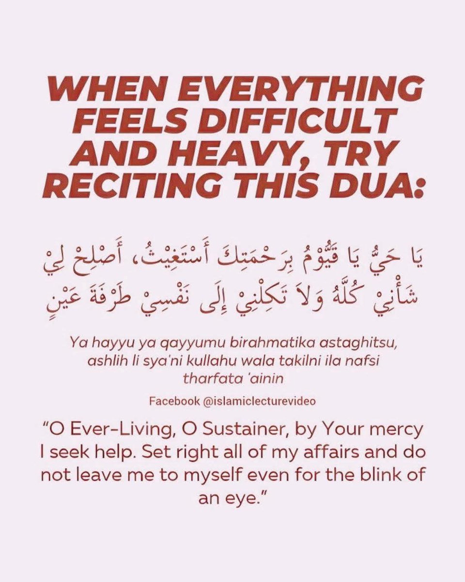 𝐀𝐥-𝐐𝐮𝐫𝐚𝐧 || القرآن tweet media