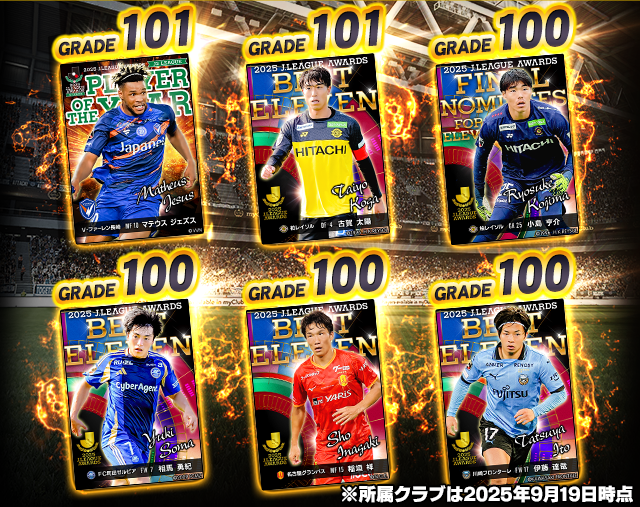 Jリーグクラブチャンピオンシップ公式 (@jcc_konami) / Posts / X