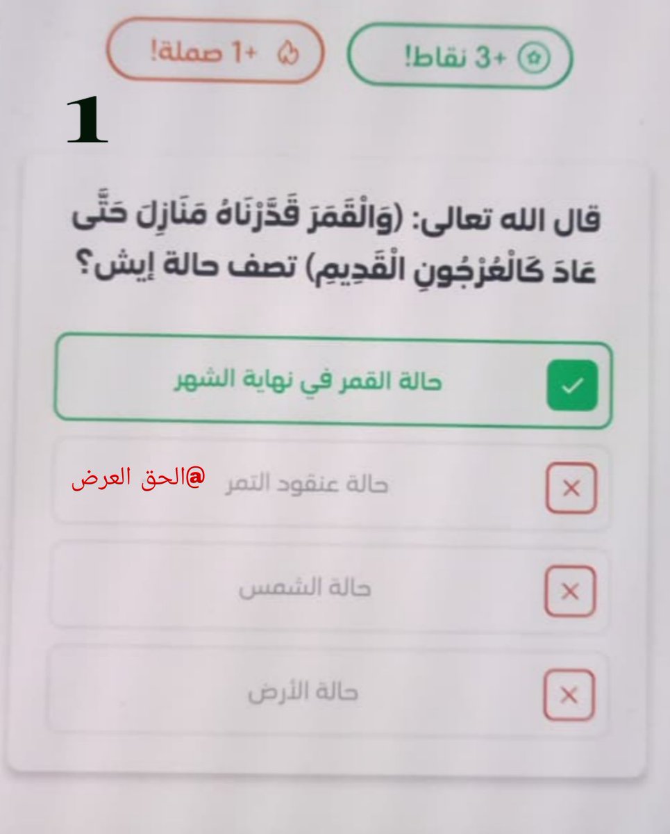 الحق العرض tweet media