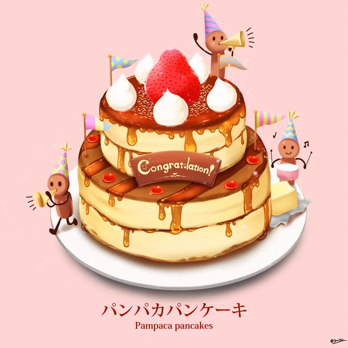 【異世界グルメ】パンパカパンケーキ! お祝い事の時にオススメの一品!たっぷりシロップをかけたたっぷりほっこりなパンケーキと大きな魔法のイチゴ!!チョコレートのパペット鼓笛隊がパンパカパーン!!とお祝いしてくれます #異世界グルメ #イラスト