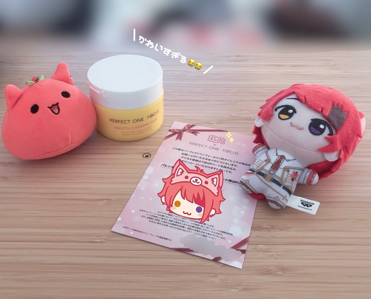 素敵な企画ありがとうございます^ᴗ ̫ ᴗ^ #パーフェクトわん