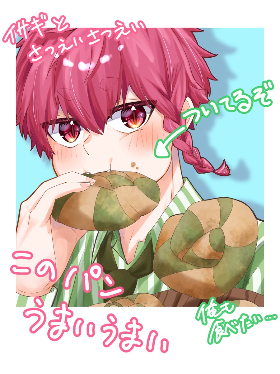 ろふ〜@原稿中 tweet media
