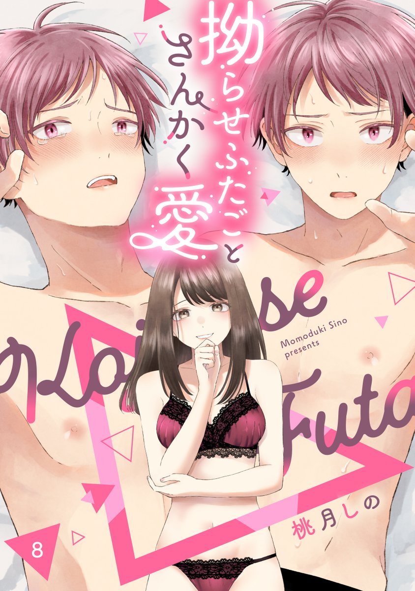 Kanonmia編集部 tweet media