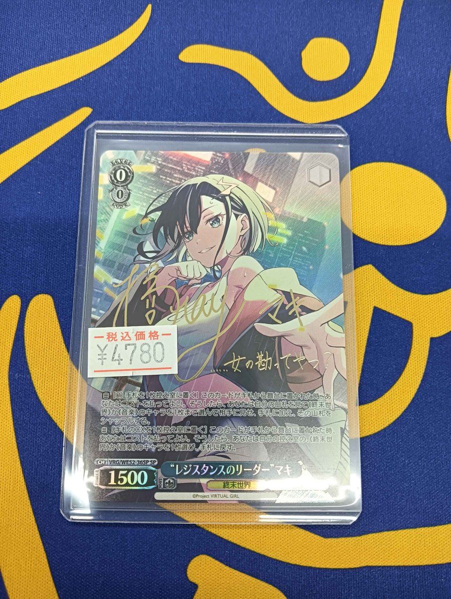 🐕ヴァイスシュヴァルツ 入荷情報🐕 本日発売の新弾【VIRTUAL GIRL