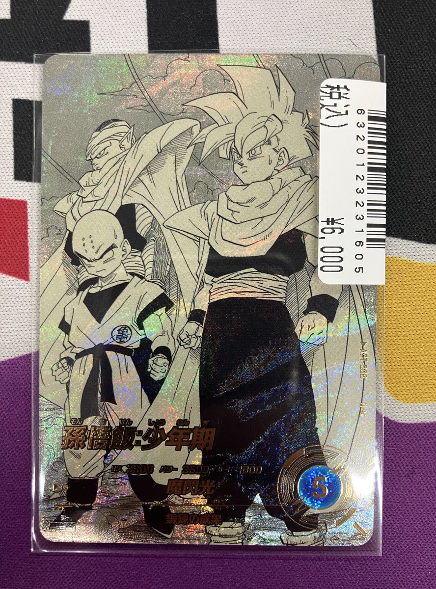 🚨JTC八王子入荷情報🚨 #ドラゴンボールスーパーダイバーズ アドバンス