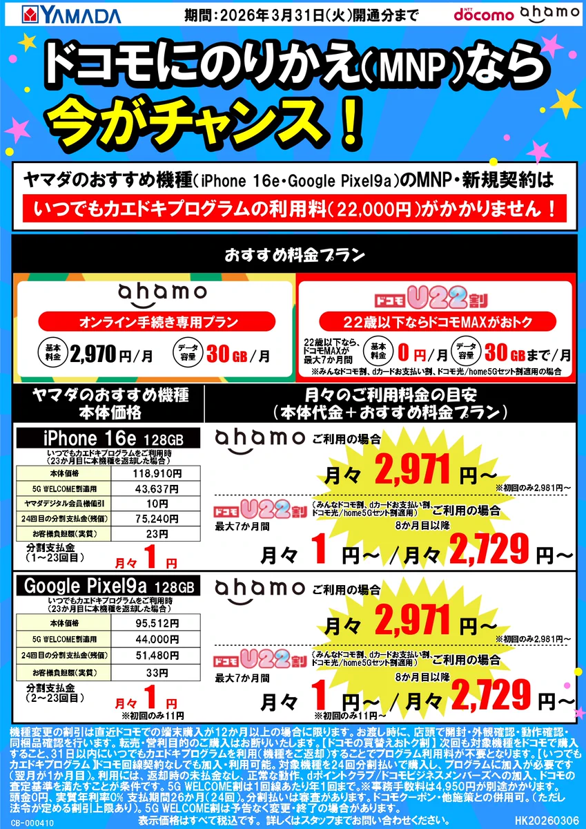 HCteYzzagAAvR0y?format=webp&
