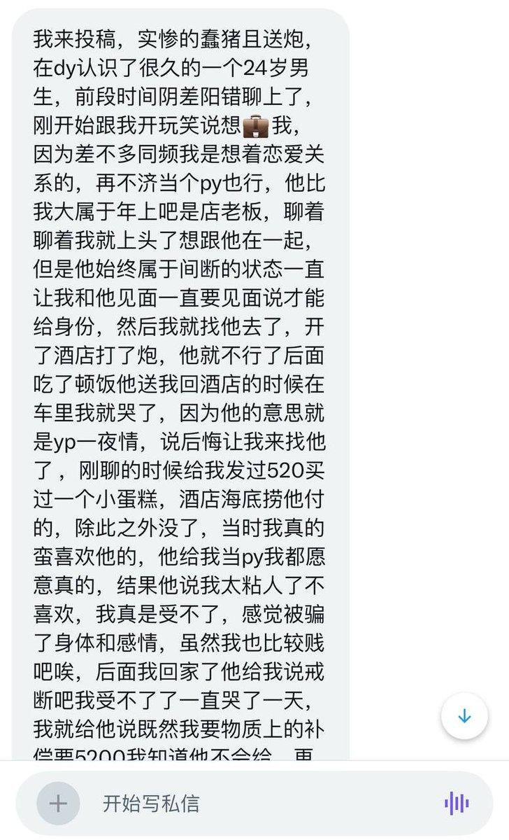 小特（专业版） tweet media
