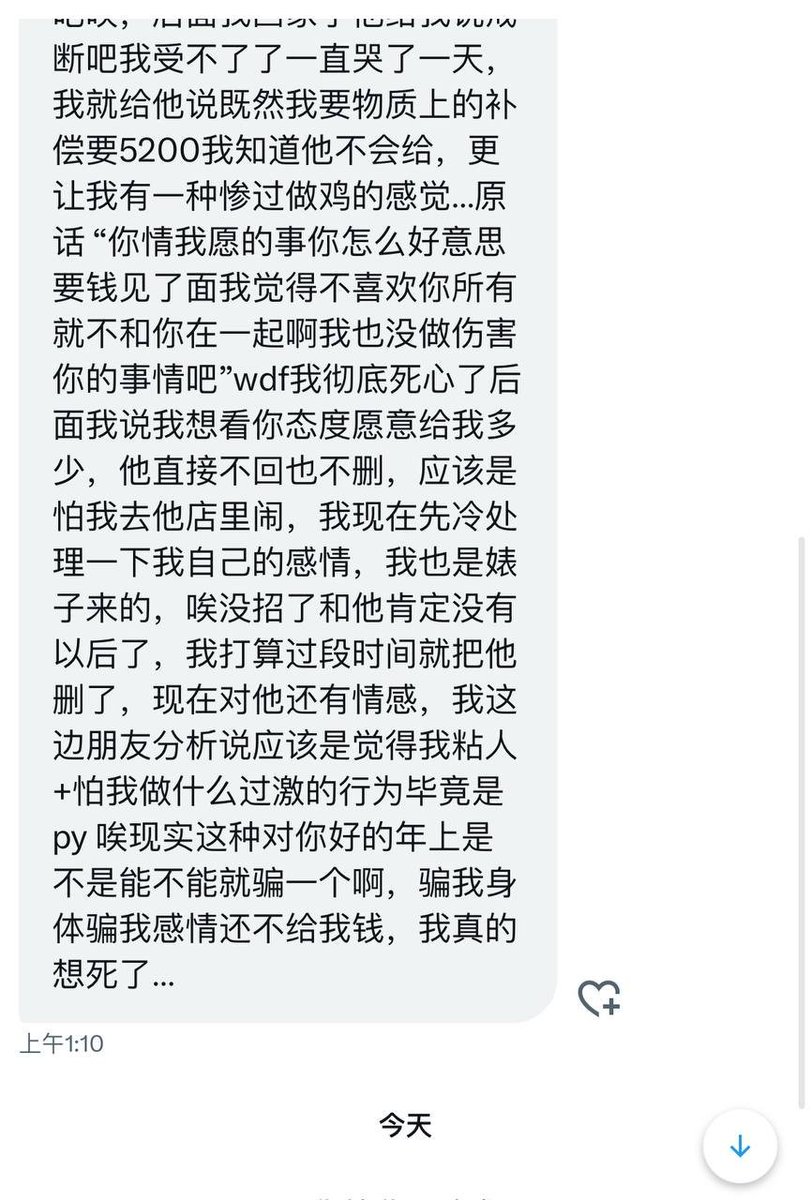 小特（专业版） tweet media