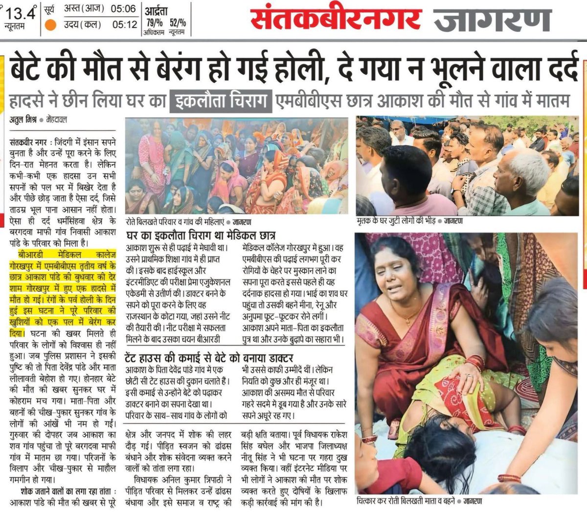 Piyush Rai tweet media