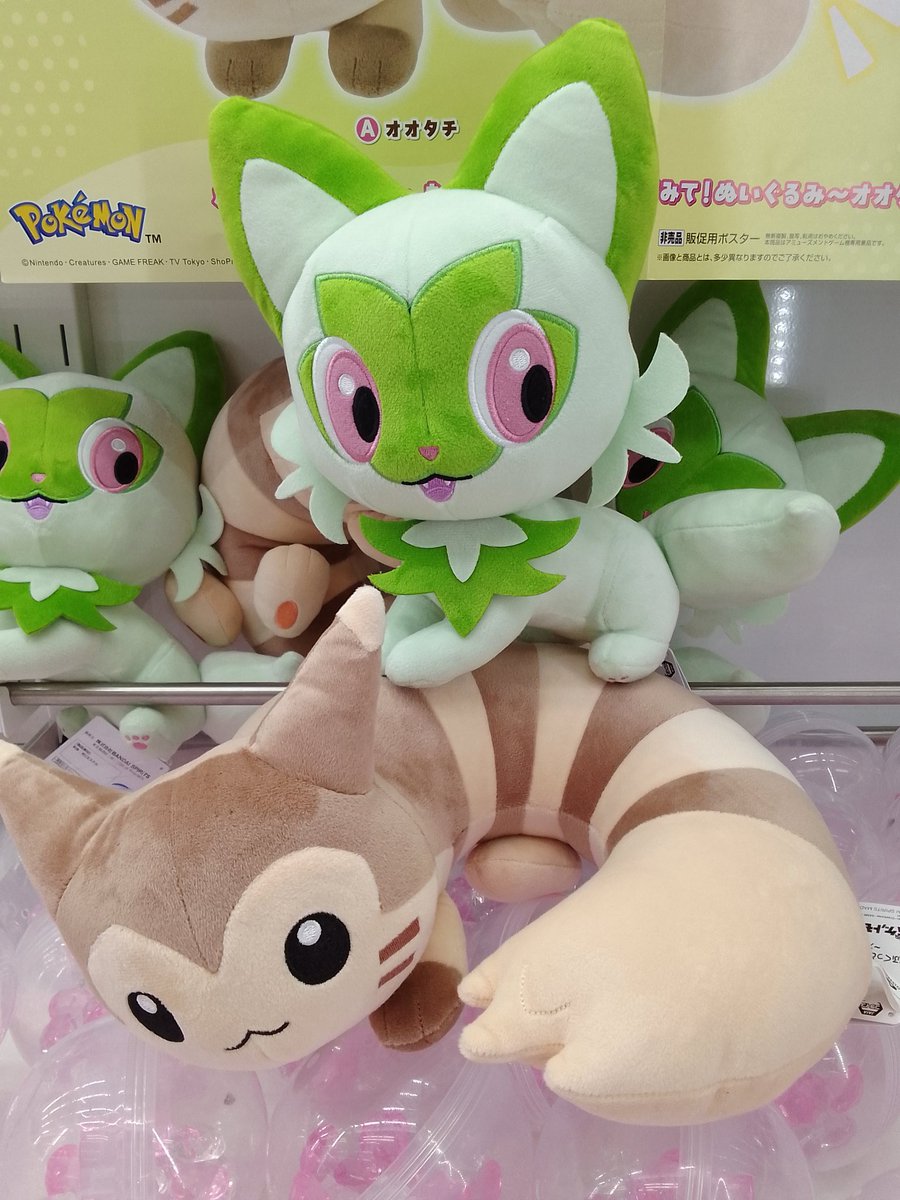 🍀新景品入荷情報🍀 ポケットモンスター もふぐっと しっぽみてみて