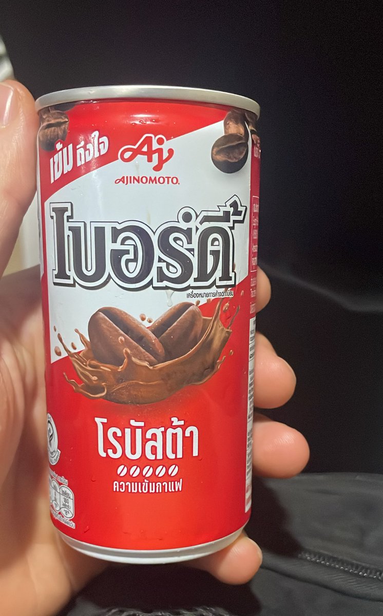 Never drink this! Worst bean water I had in my life