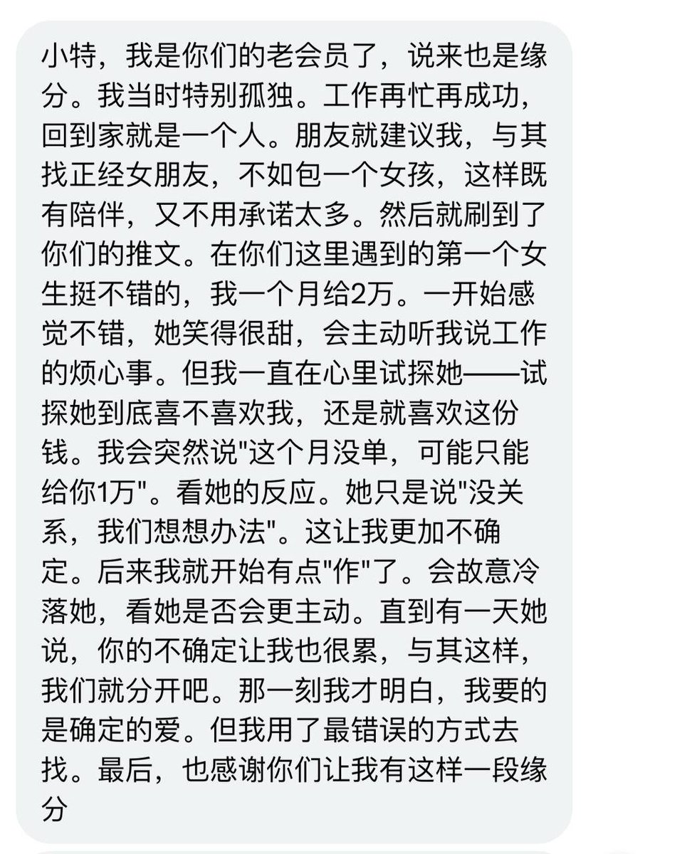 小特（专业版） tweet media