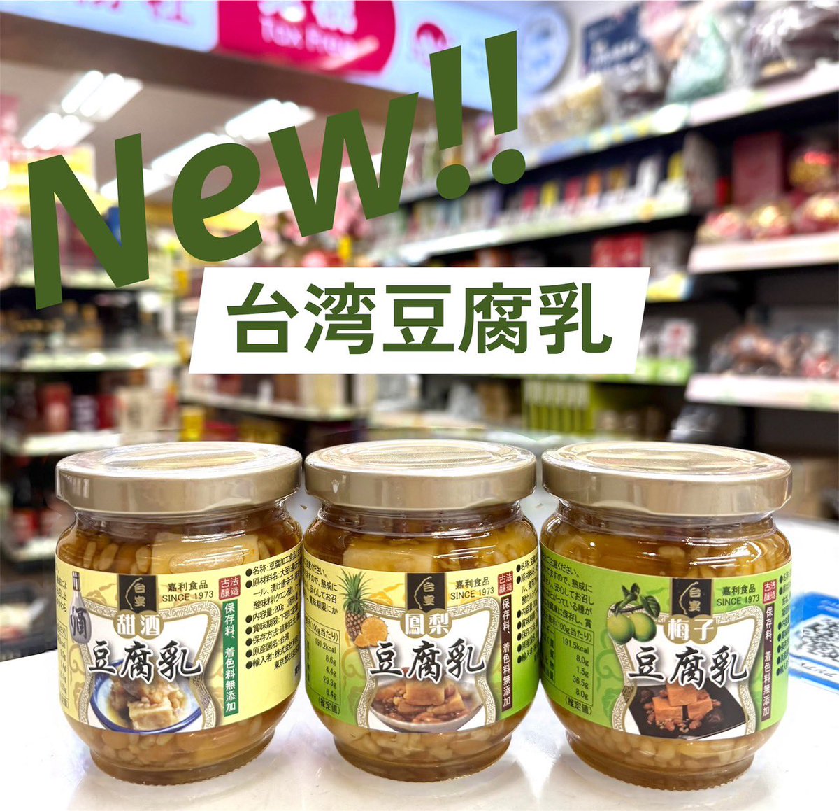 アジアンストア（アジア食材ECサイト） tweet media