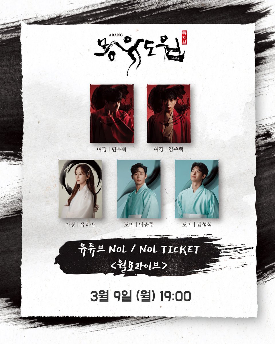 ACOM 에이콤 tweet media