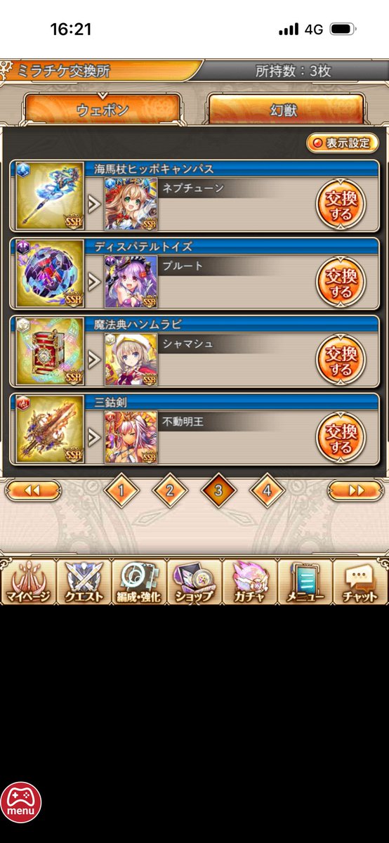 りゃん tweet media