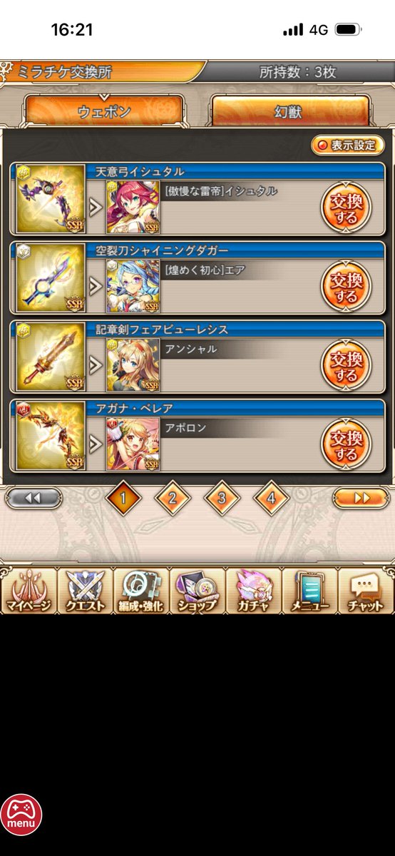 りゃん tweet media