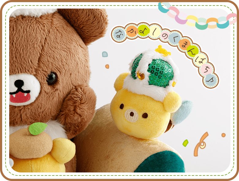 R✮˚⋆ tweet media