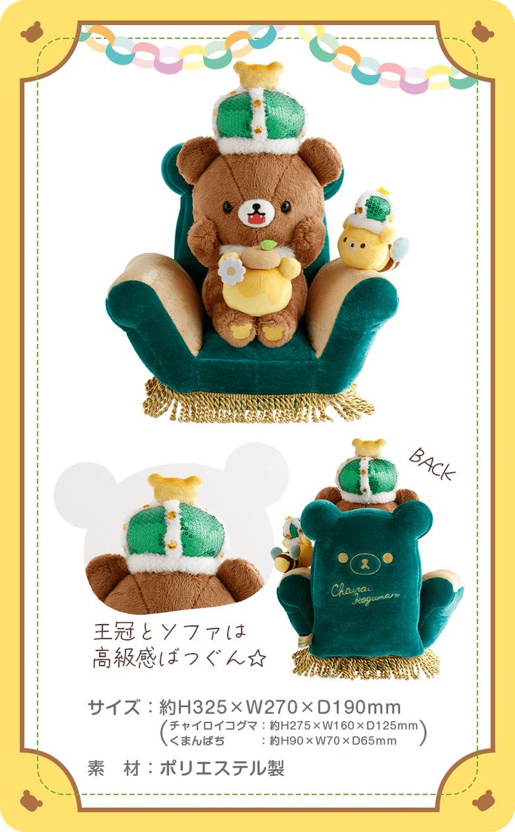 R✮˚⋆ tweet media