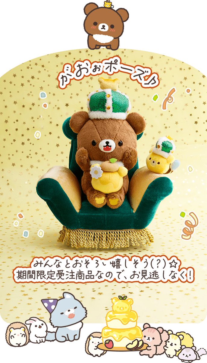 R✮˚⋆ tweet media