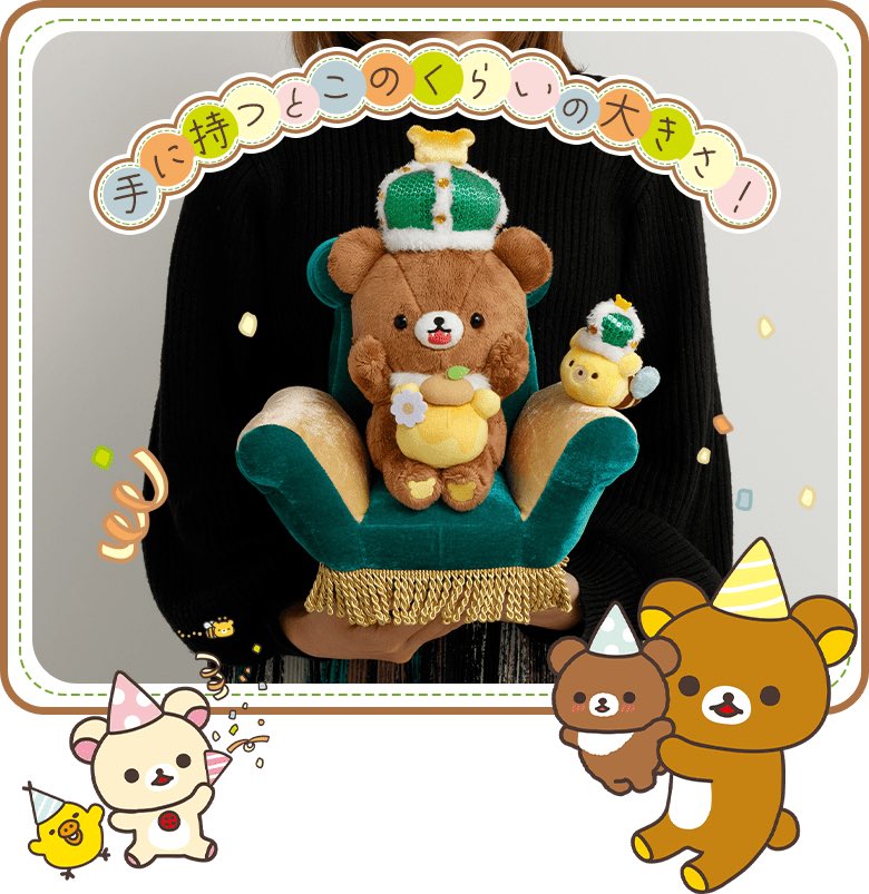 R✮˚⋆ tweet media