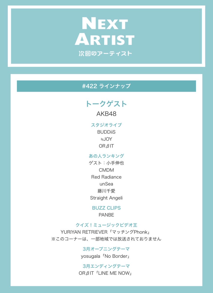 ロックフィールド tweet media