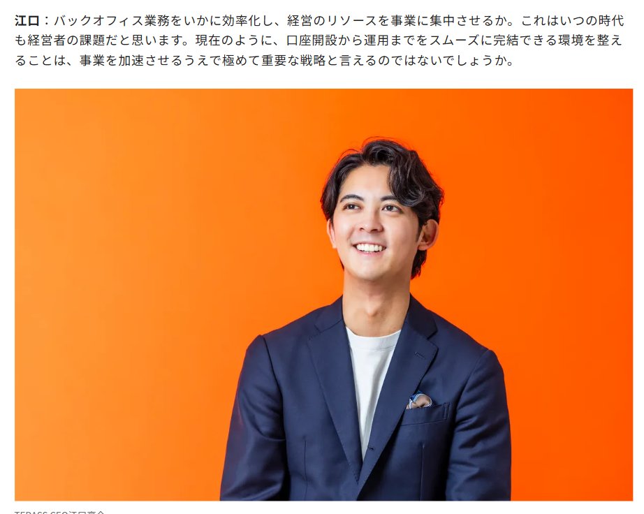 江口亮介 ｜TERASS｜『住宅購入の思考法』Amazonランキング1位 発売中！ tweet media