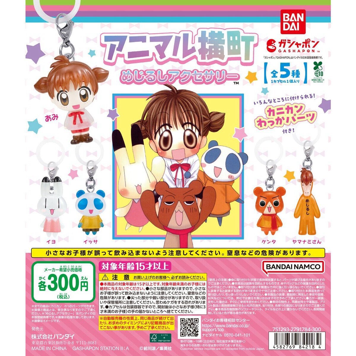 懐かしいグッズ情報/平成女児 (@heisei_goods) / Posts / X