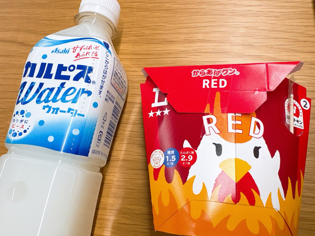 本日18:00から
【#魔法少女の魔女裁判】
続きやります！！
写真は今日のお供です🤭

#まのさば

youtube.com/live/UAbQbBstq…