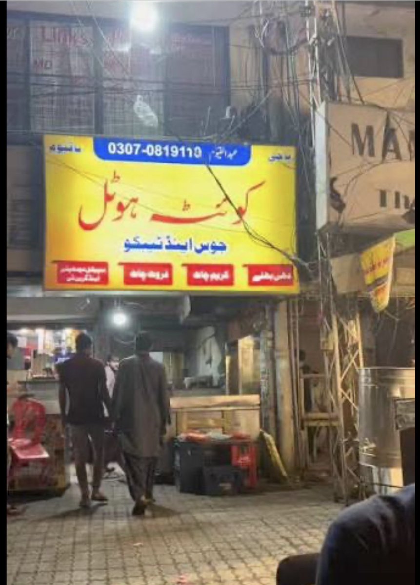 میرا کاروبار، میرا پیسہ، مگر مقامی نوجوان بیروزگار کیوں؟
پنجاب کے وسائل، پنجاب کی زمین اور پنجاب کے گاہکوں سے کروڑوں روپے کمانے والے جب سرِ عام یہ کہتے ہیں کہ انہیں "پنجابی لیبر" نہیں چاہیے، تو یہ صرف ایک پسند ناپسند کا معاملہ نہیں بلکہ معاشی دہشت گردی اور لسانی تعصب کی بدترین