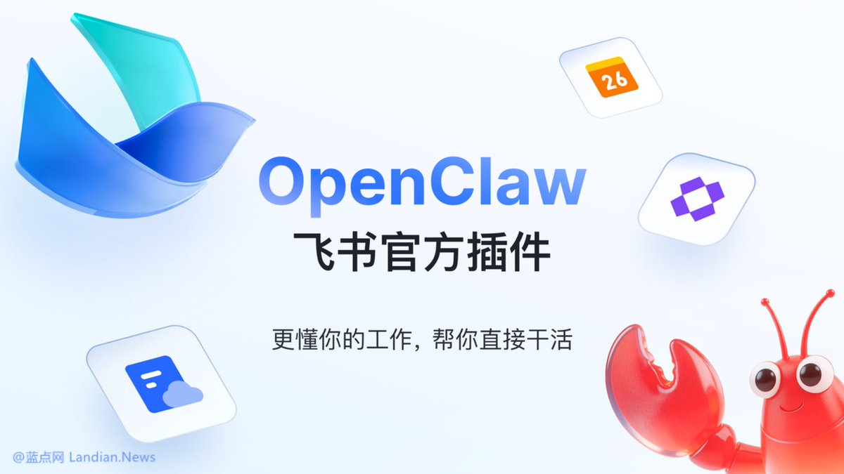 蓝点网 tweet media