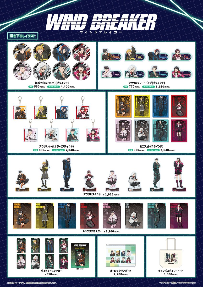 RED° TOKYO TOWER tweet media