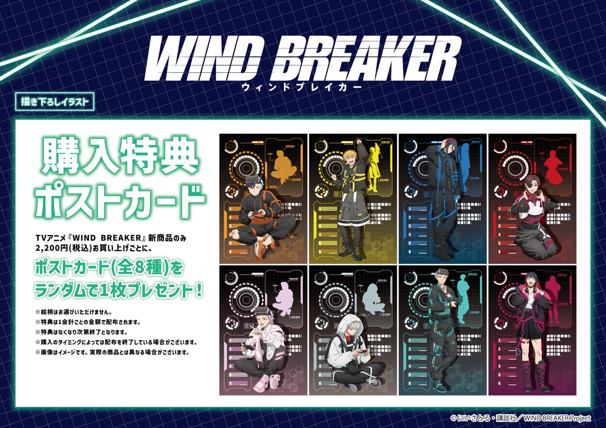 RED° TOKYO TOWER tweet media