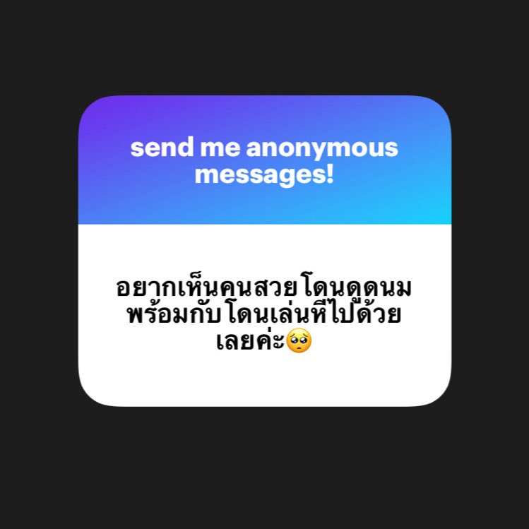 umi ( slow ) tweet media