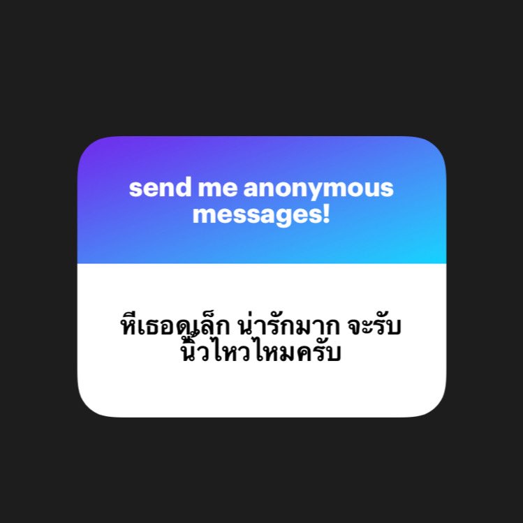 umi ( slow ) tweet media