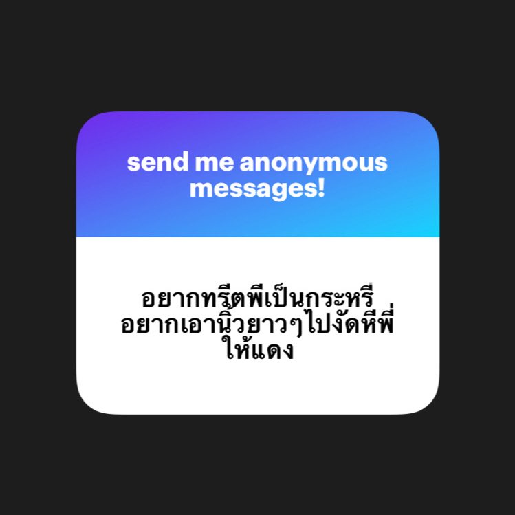 umi ( slow ) tweet media