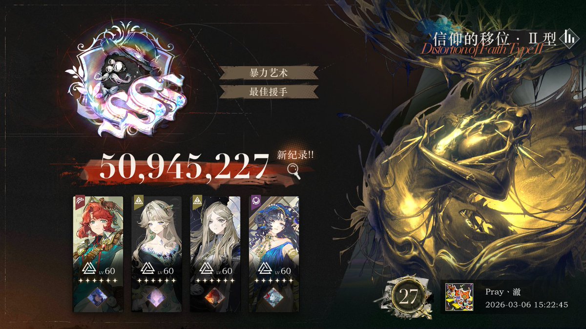 Pray_澈 tweet media