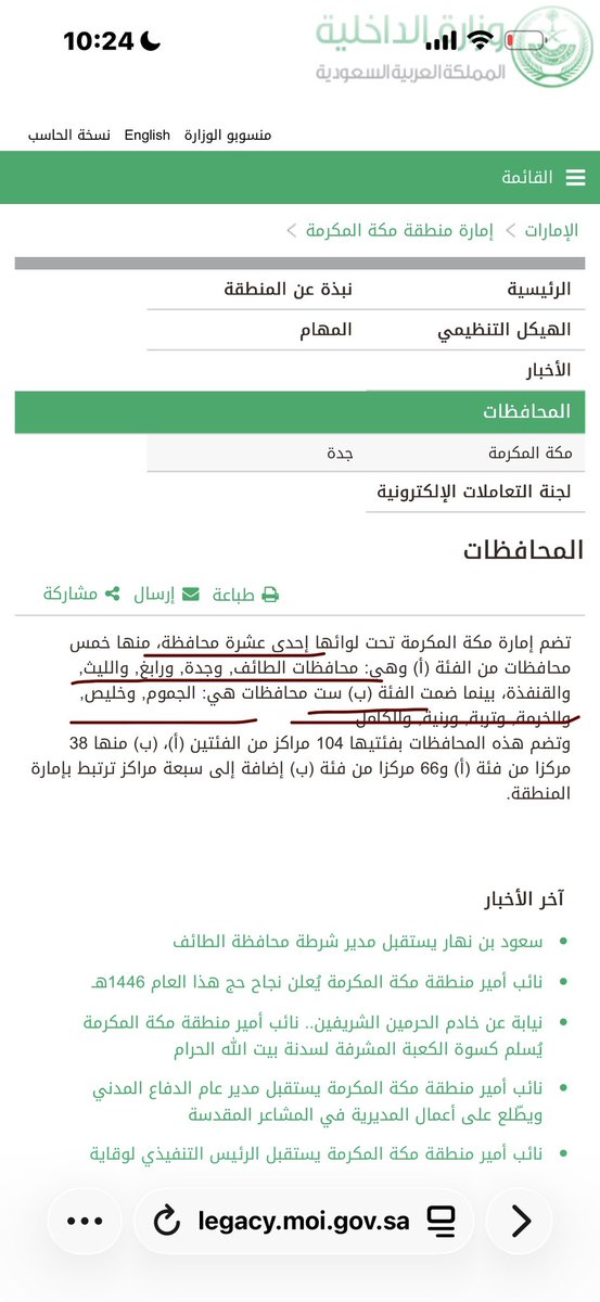 لِـين 🌴 tweet media